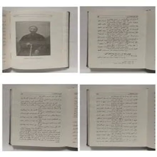 افکار