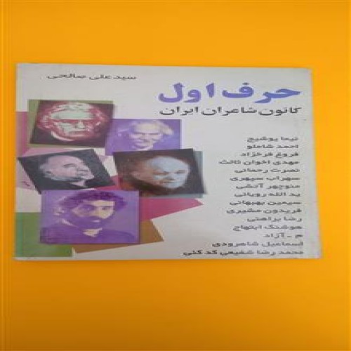 کتاب