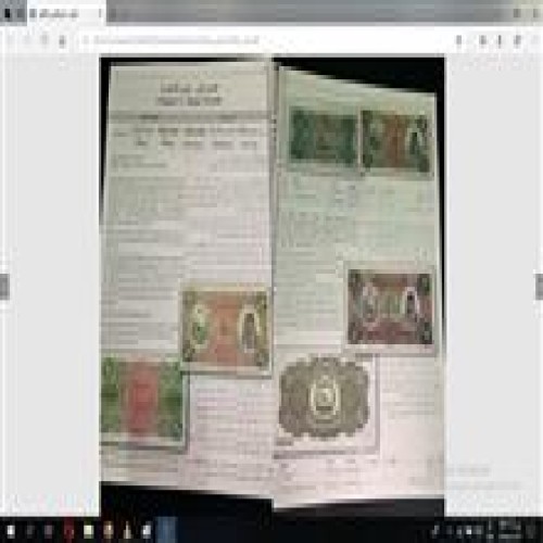 فروش PDF کتاب راهنمای اسکناسهای ایران سال 1398