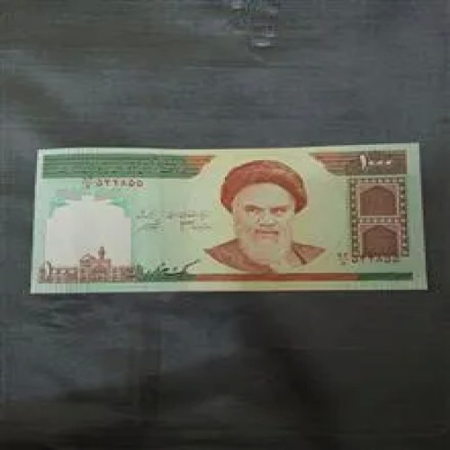 ارور