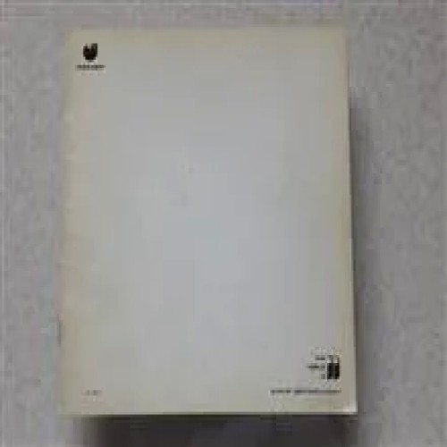 مهربانترین