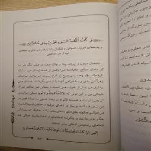 شرح