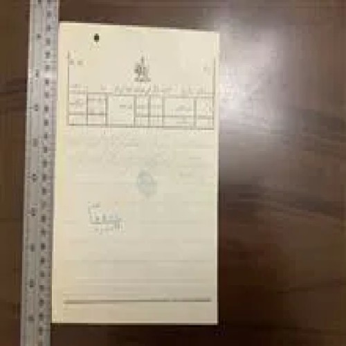 تلگراف