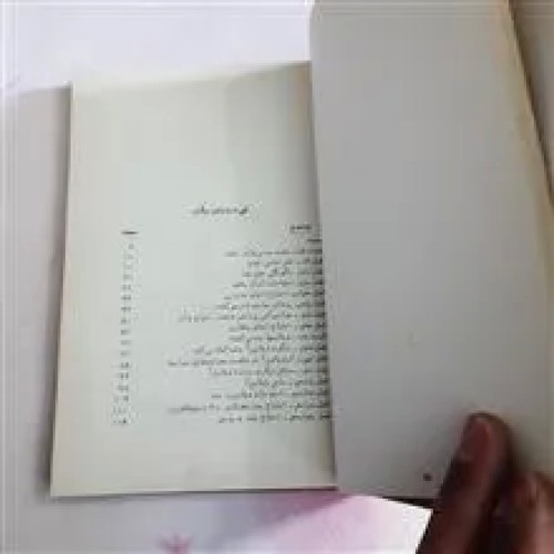 تغذیه