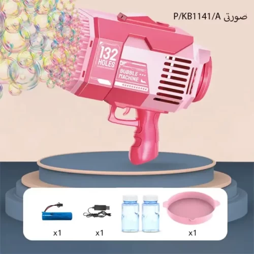 اسباب بازی تفنگ حباب ساز 132 حفره ای کد KB1141