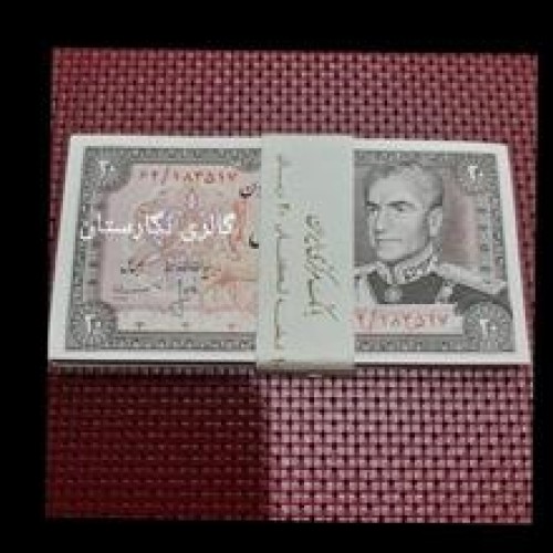 فروش بسته دو تومن از شماره 17تا100توضیحات مطالعه شود