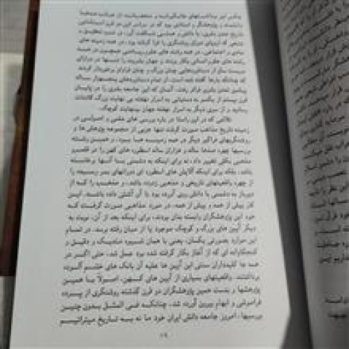 پس