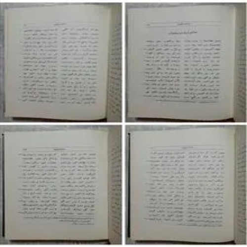 داستان