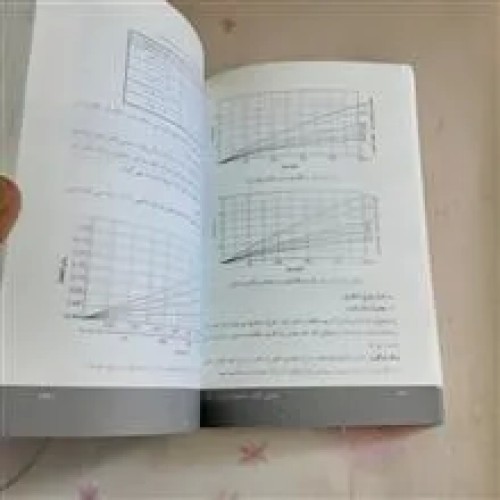 ماشین