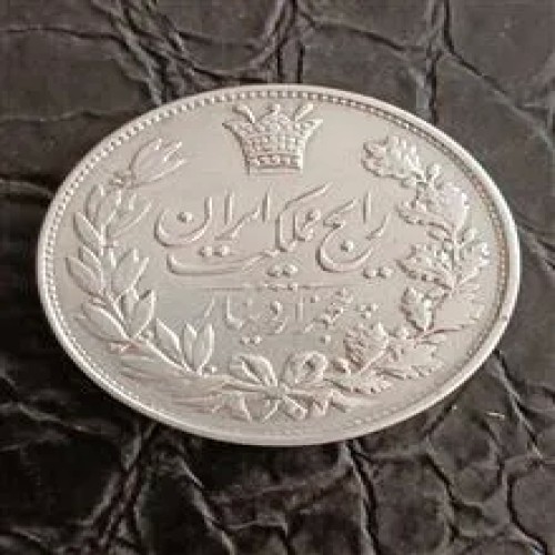 سکه