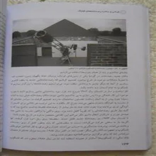 طراحی