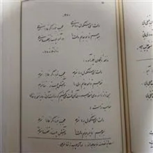 اسپیده