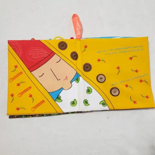 کتاب پارچه‌ای نونوی کنجکاو کد 4469900