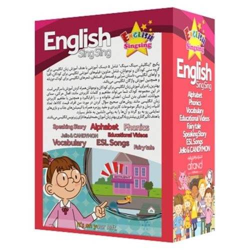 دی وی دی کودک 5 عددی DVD ENGLISH Singsing کد 5064