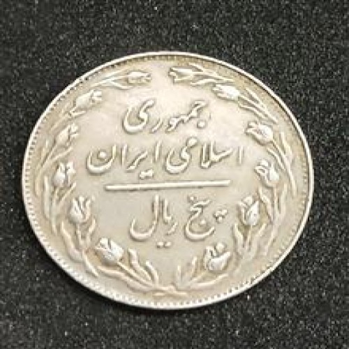 سکه