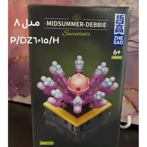 لگو آیکون مدل گل کاکتوس کد DZ6015