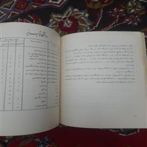 مسابقات