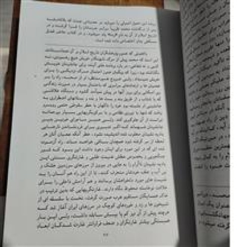 پس