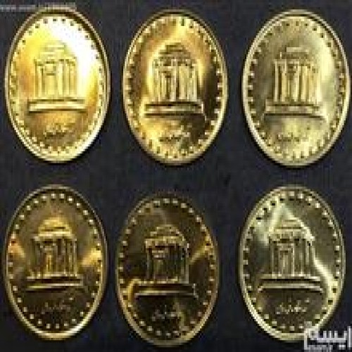 فروش سکه ست کامل 10 ریال برنزی جمهوری