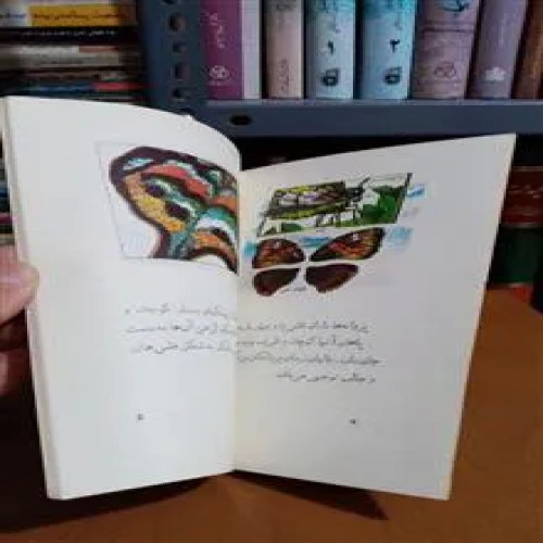 کتاب