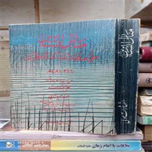 منازل