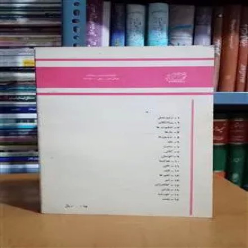 کتاب