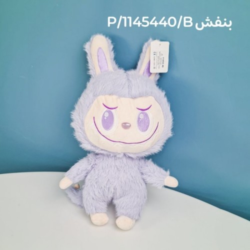 عروسک پولیشی لبوبو کد 1145440