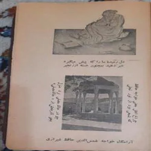 دیوان