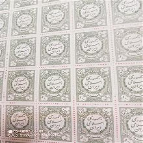 500تمبرمالیه