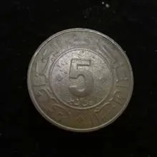فروش 5 دینار انقلاب الجزایر 1984 کد 5628