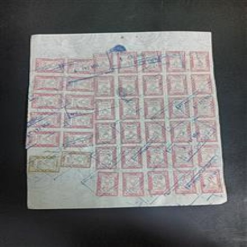 قبض