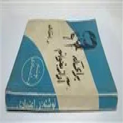 فروش برای که آواز بخوانم ر اعتمادی