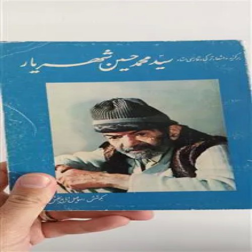 دیوان