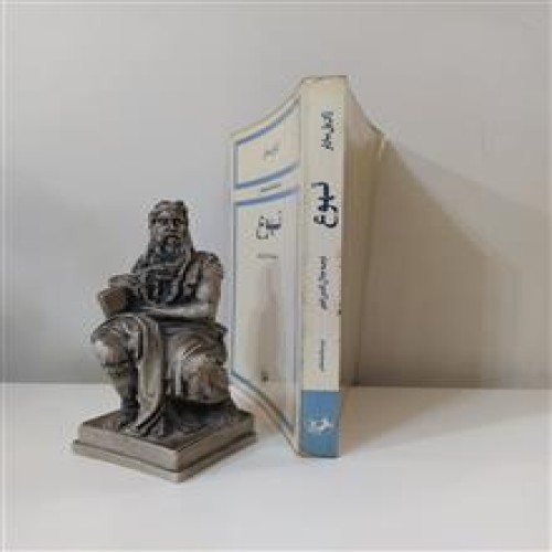 تهوع