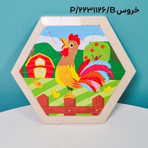 پازل چوبی کودک شش ضلعی کد 2231126