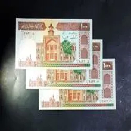 تریپل