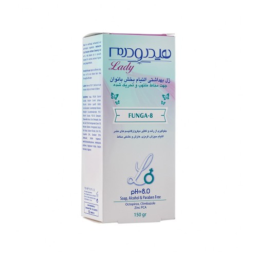 تصویر ژل بهداشتی بانوان هیدرودرم FUNGA-8 حجم 150 میل