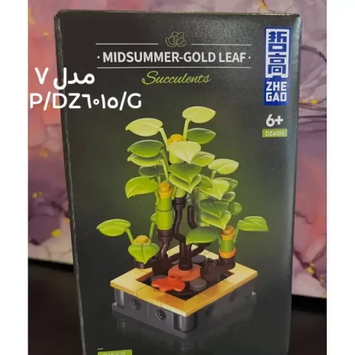 لگو آیکون مدل گل کاکتوس کد DZ6015