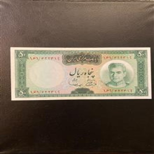 50ریال