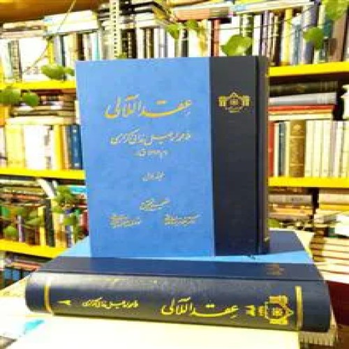 کتاب