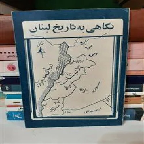 نگاهی