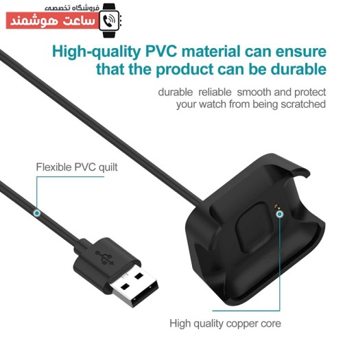 کابل شارژر قالبی ساعت هوشمند - Image 5