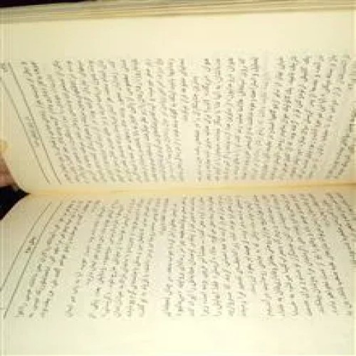 درزیرزمینی