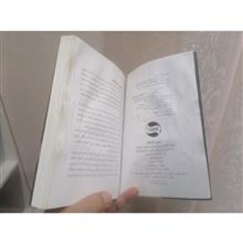 شعرماندگار