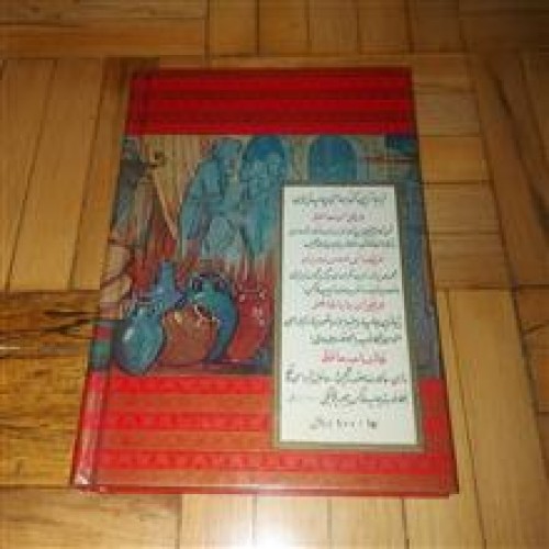 رباعیات