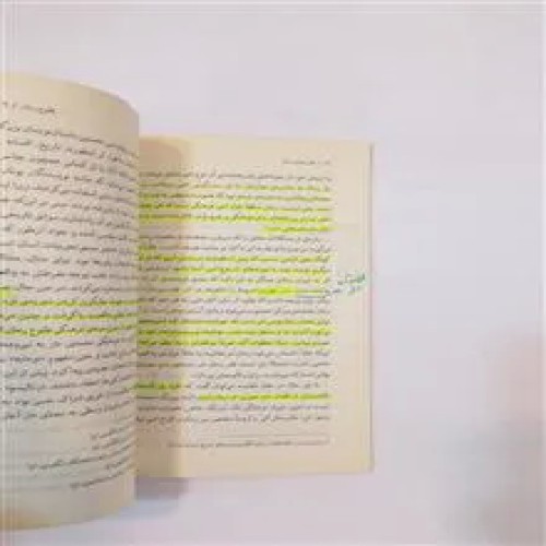 نظریه