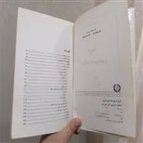 گزیده