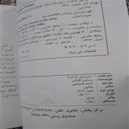 کتاب