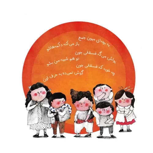 قیمت و خرید مجموعه کتاب 4 جلدی کودک بازی بدون دردسر