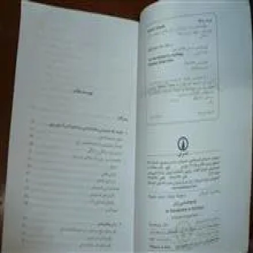 جامعه